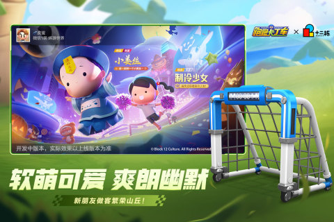 受歡迎的跑跑卡丁車游戲大全