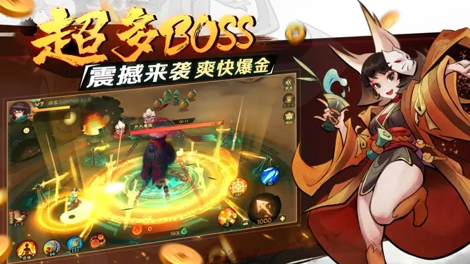 新仙魔九界安卓版下載地址分享