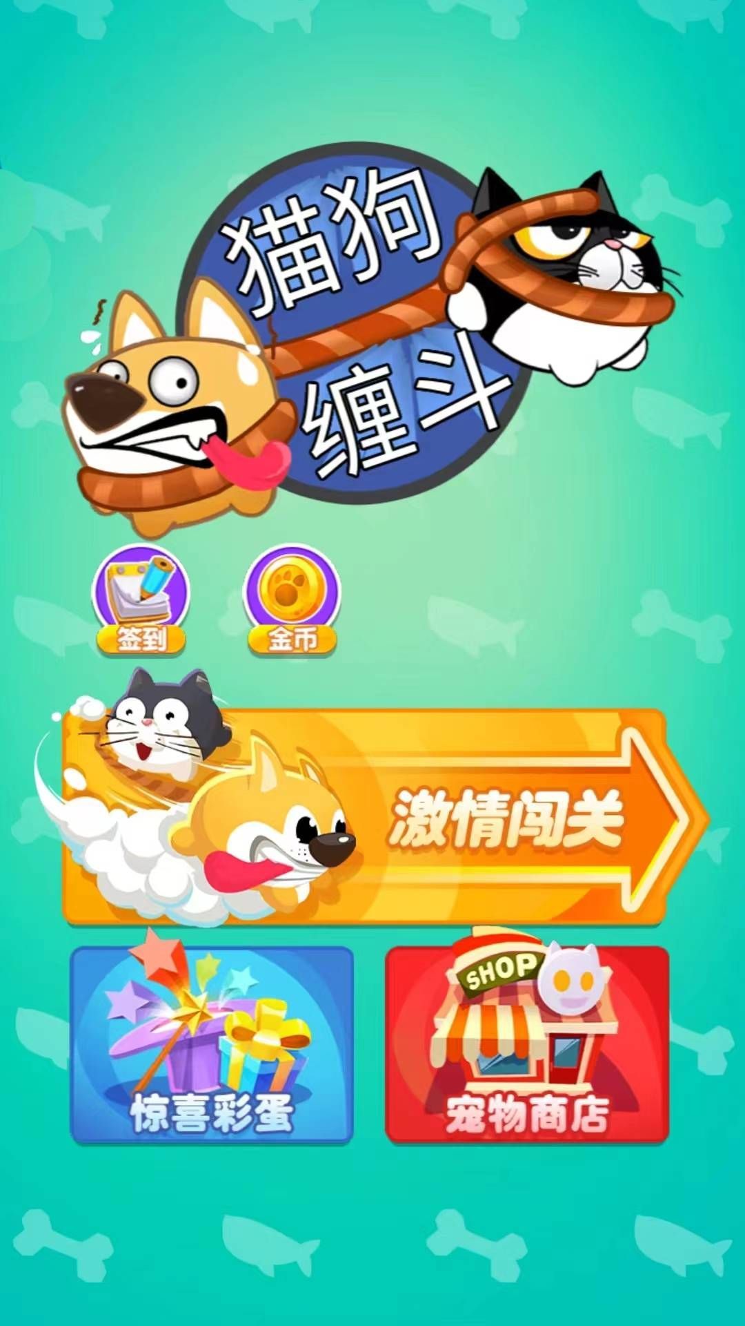 狗狗游戲大盤點 2025熱度較高的小狗游戲有什么截圖