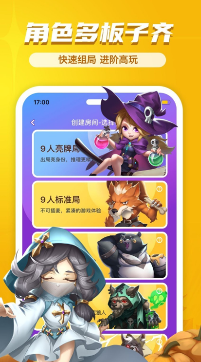 10個情緒的趣味游戲大全 2025耐玩的情緒趣味游戲合集截圖