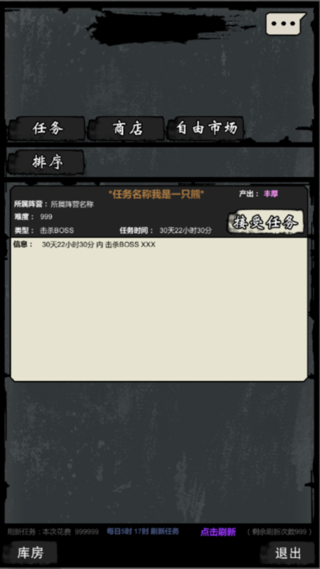 2025經(jīng)典的末日廢土游戲在哪里