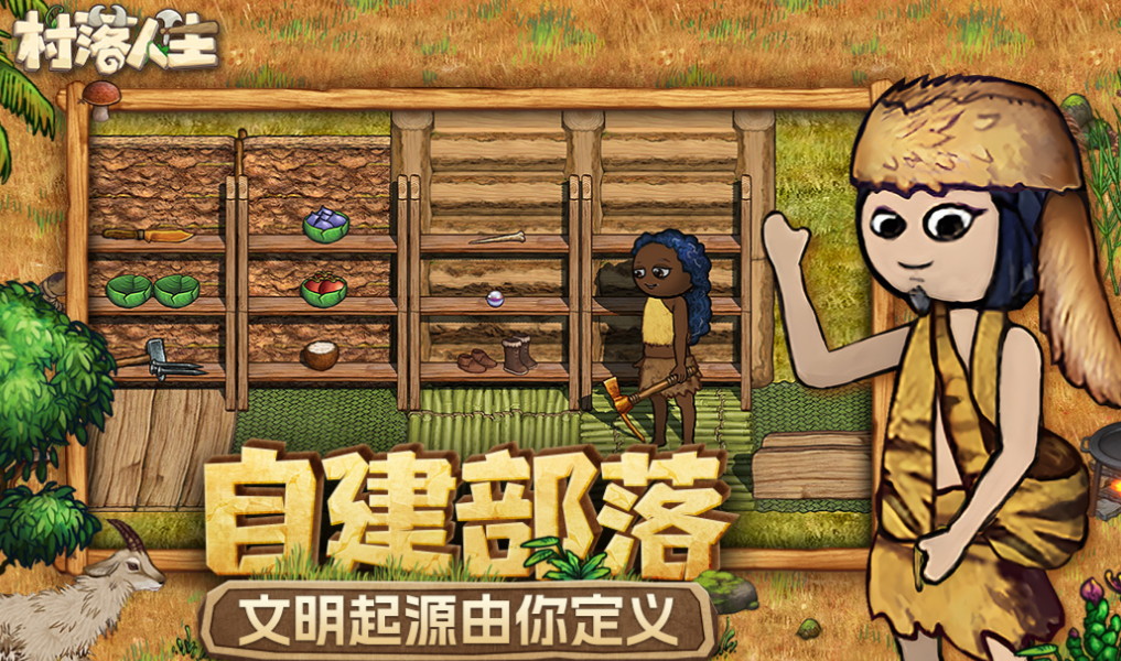 免費(fèi)的小游戲軟件下載合集