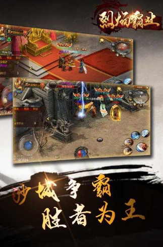 受歡迎的盛世手游有哪些