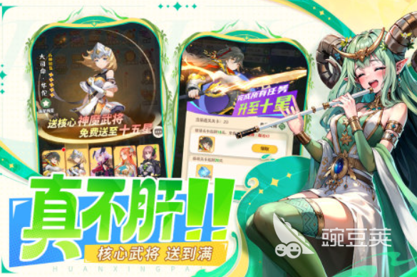 經(jīng)典休閑游戲推薦 2025年耐玩休閑游戲排行榜截圖