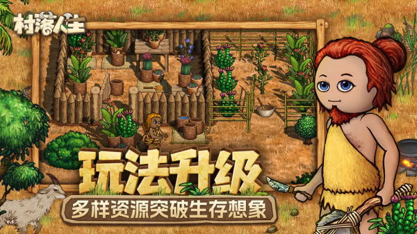 低配置手機游戲推薦 2025不挑配置的趣味手游合集截圖