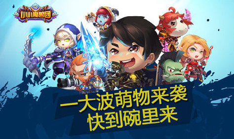 最好玩的魔獸卡牌手游推薦2025