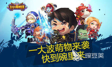 2025最值得玩的魔獸題材卡牌手游推薦合集截圖