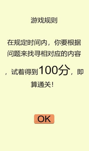 受歡迎的變色游戲怎么下載 2025人氣較高的變色游戲合集截圖