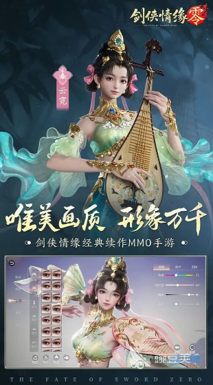2025年最受歡迎的RPG游戲推薦：經(jīng)典與新作全盤點截圖