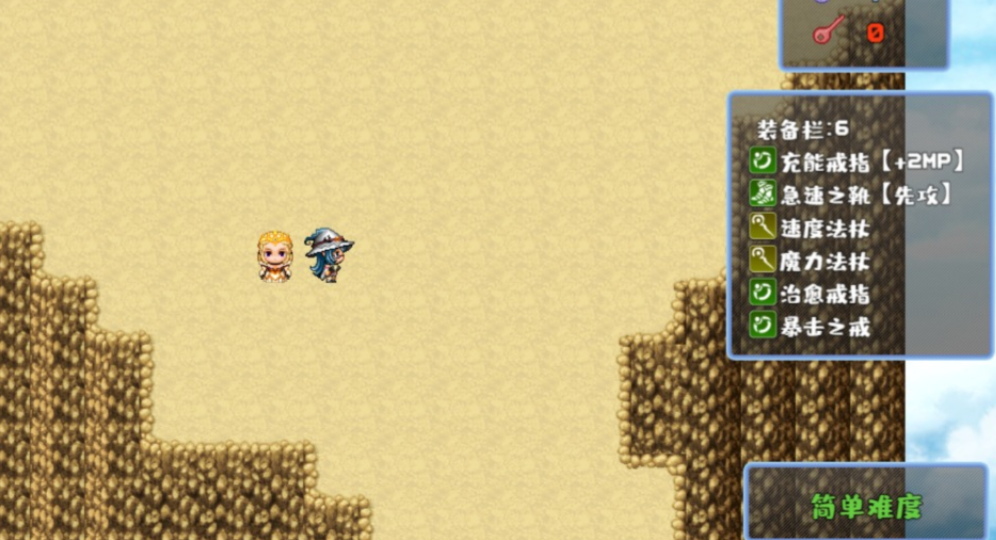 可以一層一層闖關(guān)的游戲叫什么