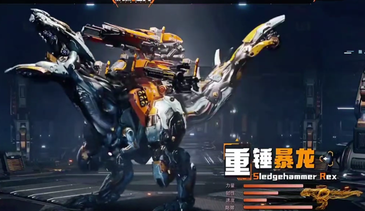 機械啟元沖鋒是什么 機械啟元沖鋒介紹一覽