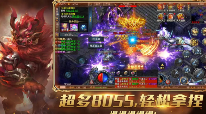 烈焰領(lǐng)主公測時間爆料 烈焰領(lǐng)主什么時候上線呢截圖