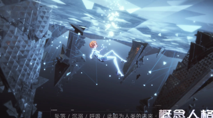 棱鏡好玩嗎 棱鏡評測介紹截圖