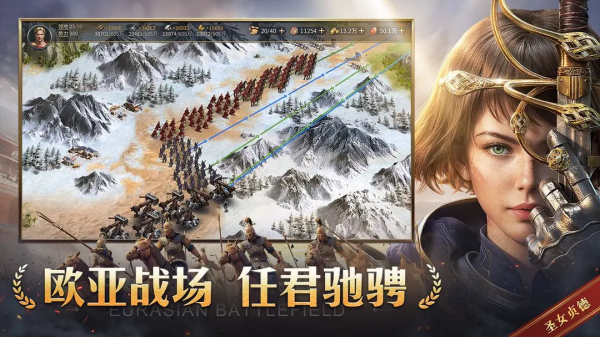 類似歐陸戰(zhàn)爭的手機(jī)游戲叫什么 2025最經(jīng)典的策略戰(zhàn)爭手游盤點(diǎn)截圖