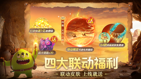 2025好玩的類似球球沖擊游戲下載