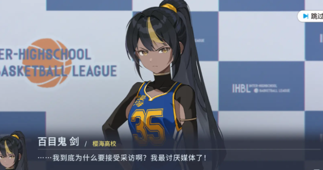 籃球少女飛躍巔峰好玩嗎 籃球少女飛躍巔峰評測介紹截圖