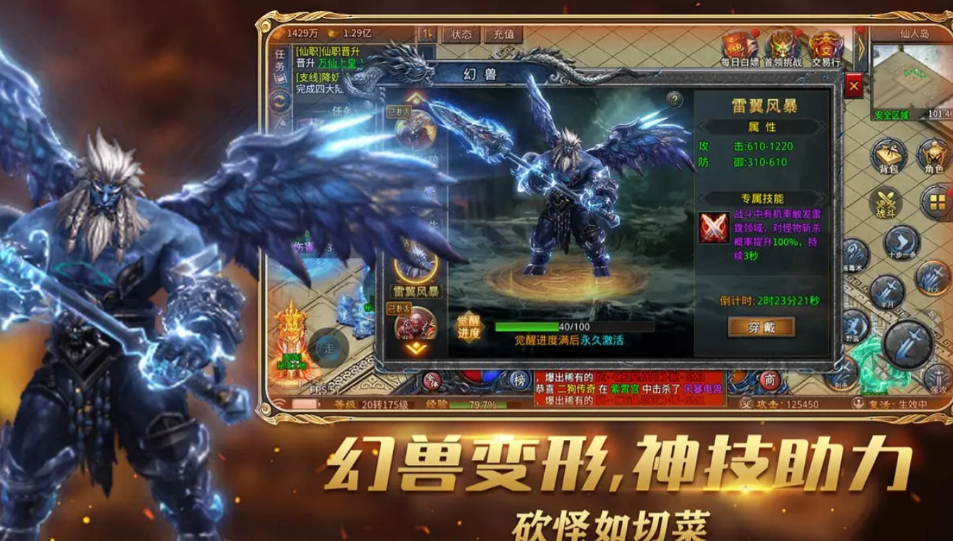 烈焰領(lǐng)主公測(cè)時(shí)間曝光 何時(shí)上線(xiàn)全面解析截圖