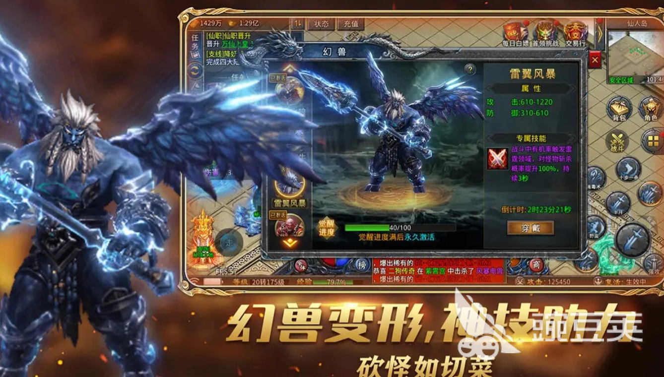 烈焰領(lǐng)主公測(cè)時(shí)間曝光 烈焰領(lǐng)主上線(xiàn)日期最新消息截圖