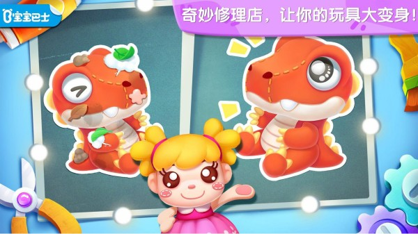 適合0～3歲寶寶手機(jī)游戲有哪些 2025必玩的兒童益智手游排行榜截圖