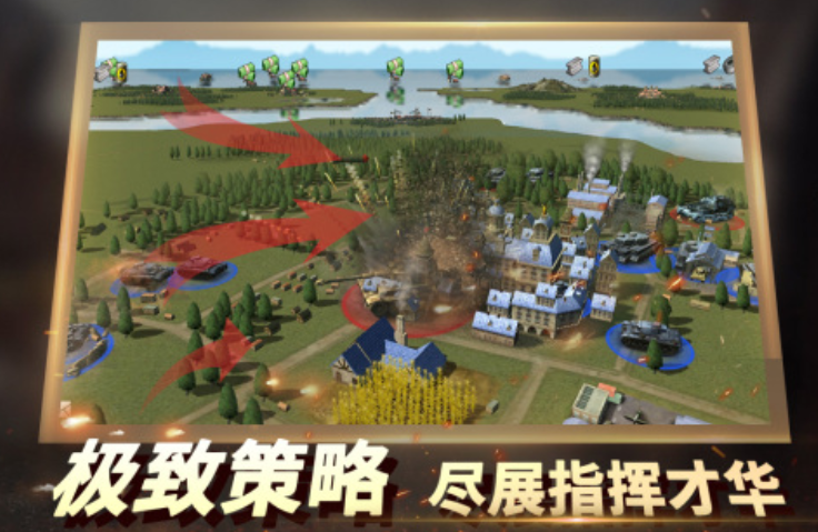 二戰(zhàn)策略游戲手機版有哪些