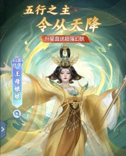 春秋玄奇古帝實(shí)力排行揭秘 春秋玄奇古帝選擇攻略全解析截圖