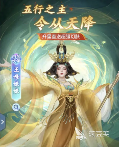 春秋玄奇古帝實力排行與選擇攻略：全面解析最強古帝陣容截圖