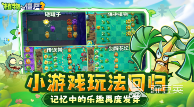 塔防游戲推薦2025 塔防游戲排行榜2025截圖