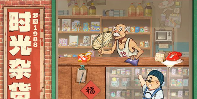 高人氣的躺平摸魚小游戲前五