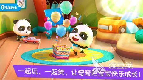 2025最受歡迎的親子互動(dòng)游戲Top5 趣味十足的小孩陪伴新玩法截圖