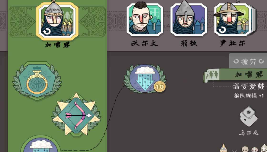 迷霧北境公測時間 迷霧北境什么時候上線截圖