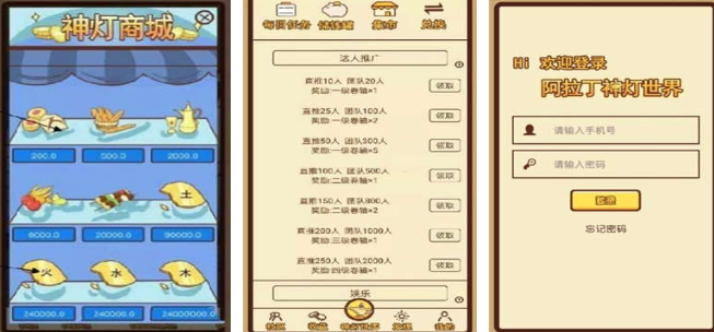 猜名字游戲有哪些