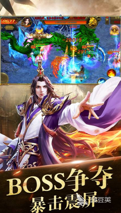 烈火無雙下載鏈接分享 烈火無雙預(yù)約地址入口截圖