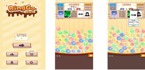 免費的bingo游戲下載合集