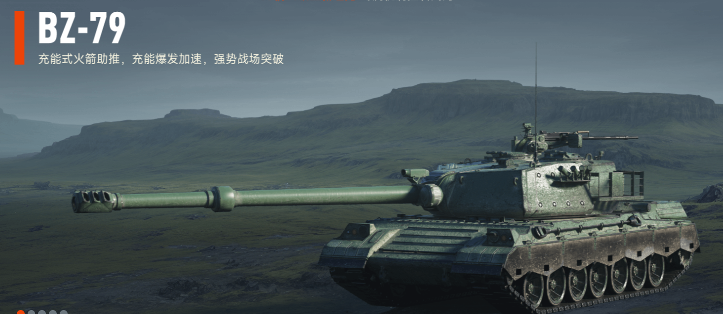 坦克世界掉線(xiàn)怎么辦