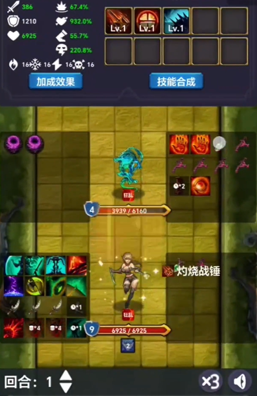 有哪些好玩的元素游戲