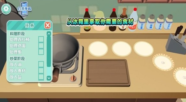 日本壽司料理小游戲大全 2025耐玩的日本壽司料理小游戲推薦截圖