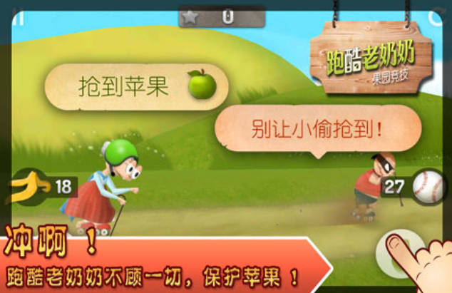 免費(fèi)的老奶奶游戲下載排行