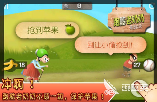 老奶奶游戲下載排行2025 流行的老奶奶游戲免費(fèi)下載推薦截圖