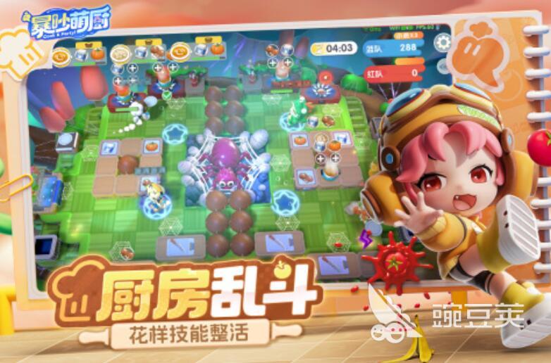 2025年情侶必玩的雙人游戲推薦合集截圖