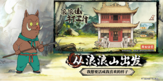 熱門的賽爾號(hào)游戲大全