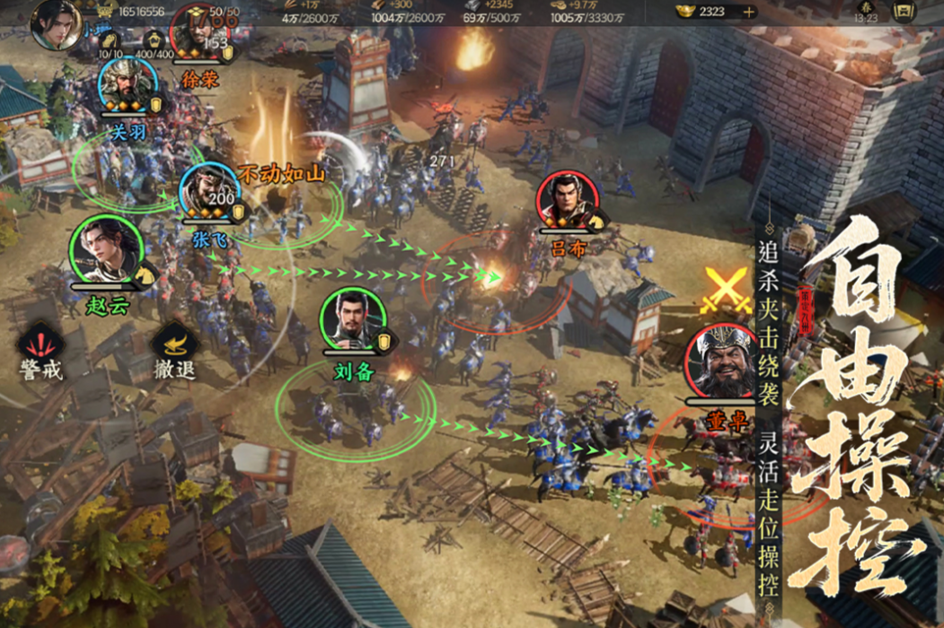 全球最火的十大游戲分享