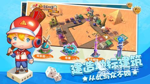 7-12歲兒童趣味團(tuán)體游戲推薦 2025熱門(mén)合集下載截圖