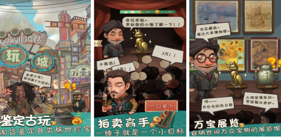 熱門的民國游戲有沒有