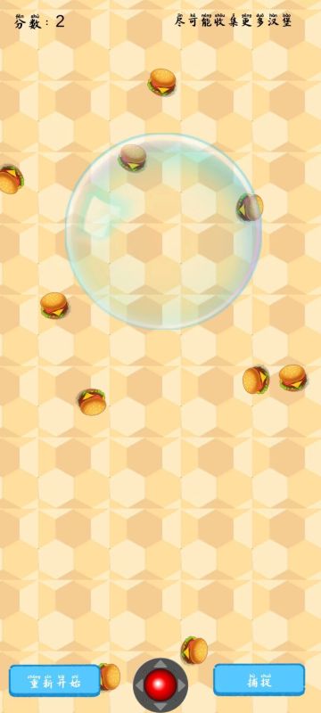 2025高人氣漢堡游戲排行榜