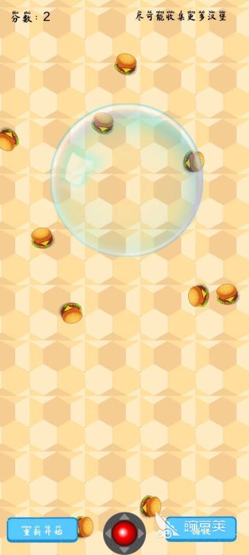 2025高人氣漢堡游戲排行榜 優(yōu)秀漢堡游戲推薦與熱門玩法解析截圖