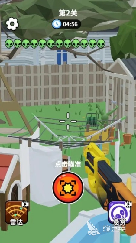 狙擊外星人游戲推薦 2025熱門外星人射擊游戲匯總截圖