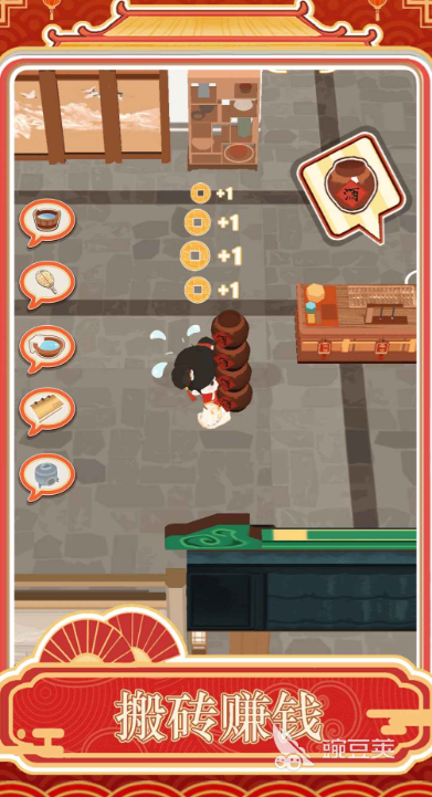 跑腿掌柜下載最新入口曝光 跑腿掌柜預約地址詳情分享截圖