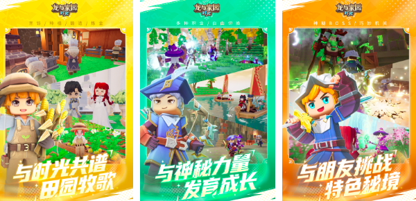 2025沙盒世界游戲排行榜