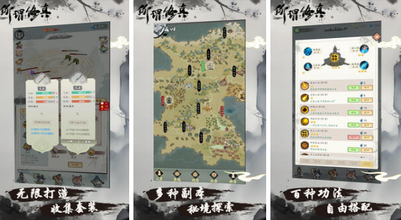 耐玩的放置掛機(jī)類手游有哪些?2025必玩的放置掛機(jī)手游大全截圖