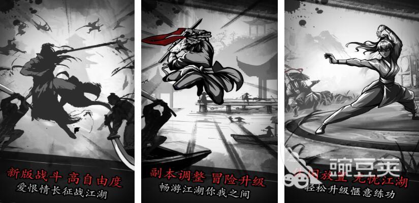 單機放置類游戲推薦 單機放置類游戲免費合集2025截圖